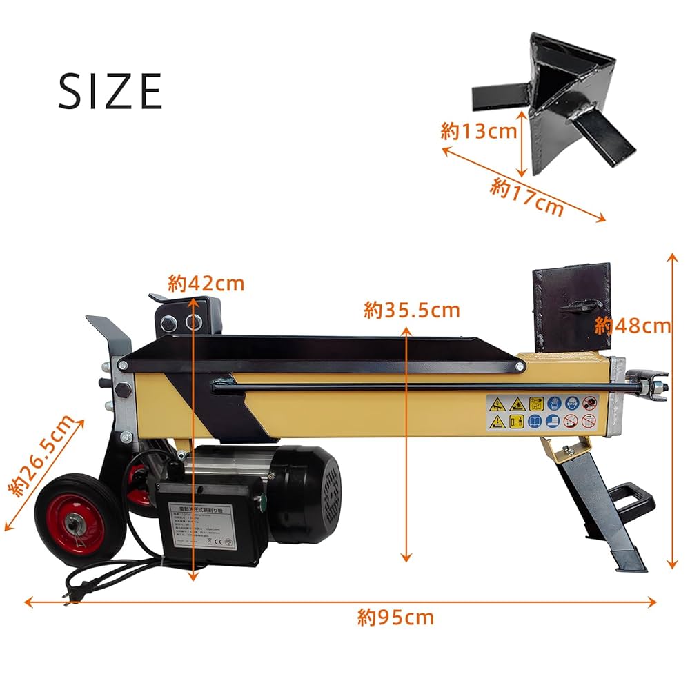 Amazon | Fkstyle【斧はもう不要！家庭で使える本格薪割り機